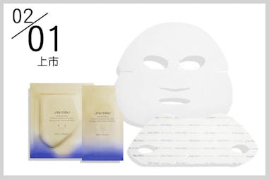 SHISEIDO 資生堂 激抗痕亮采緊緻面膜｜美周報