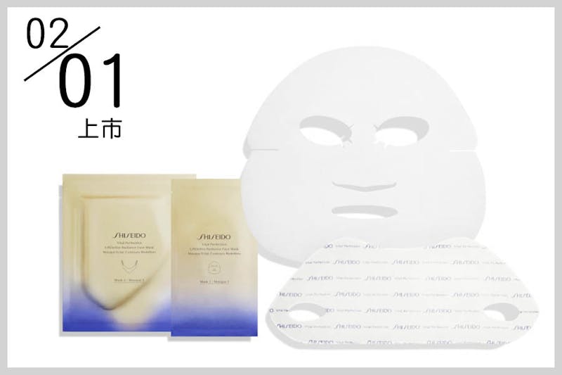 SHISEIDO 資生堂 激抗痕亮采緊緻面膜｜美周報