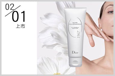  DIOR 迪奧積雪草修護霜｜美周報