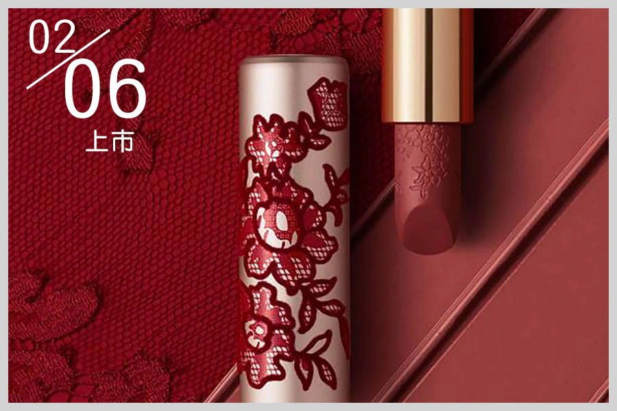 LANCOME蘭蔻 絕對完美柔霧唇膏2021情人節限定版｜美周報