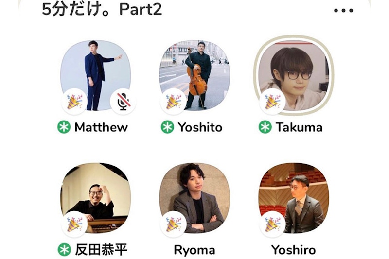 手機APP Clubhouse｜美周報