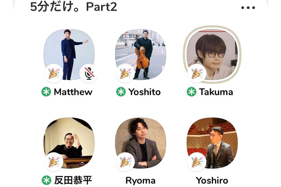 手機APP Clubhouse｜美周報