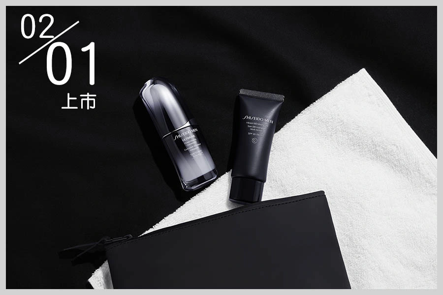 SHISEIDO MEN 男人極致系列|美周報