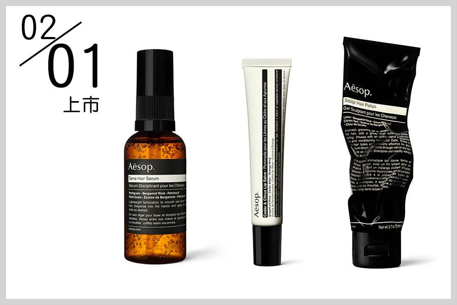 Aesop雪松橙香護唇膏 造型凝露 |美周報