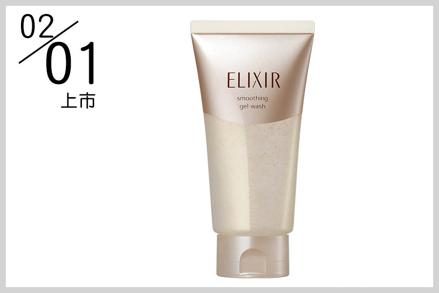 ELIXIR怡麗絲爾 彈潤拋光潔顏果膠|美周報