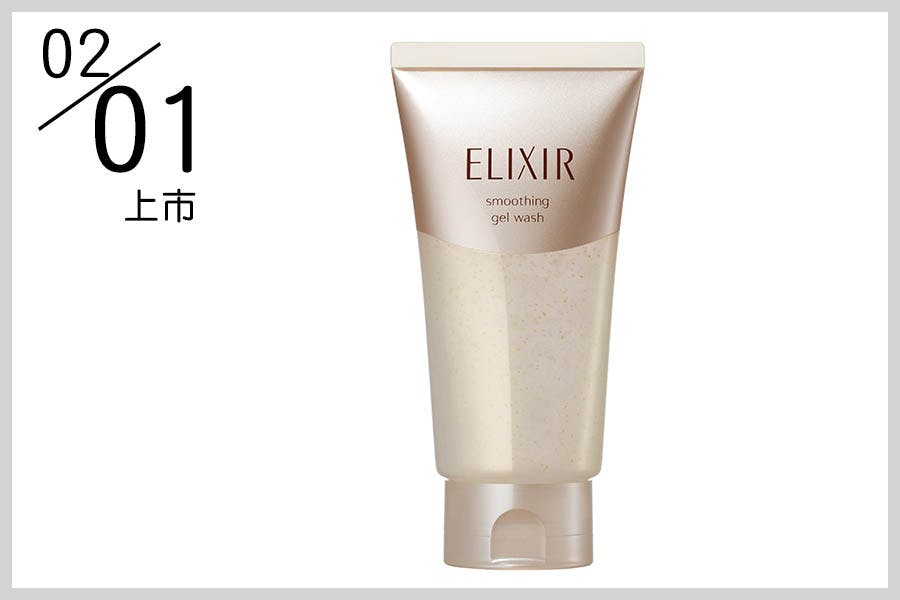 ELIXIR怡麗絲爾 彈潤拋光潔顏果膠|美周報