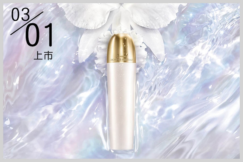 嬌蘭蘭鑽氧蘊極光精露.｜美周報