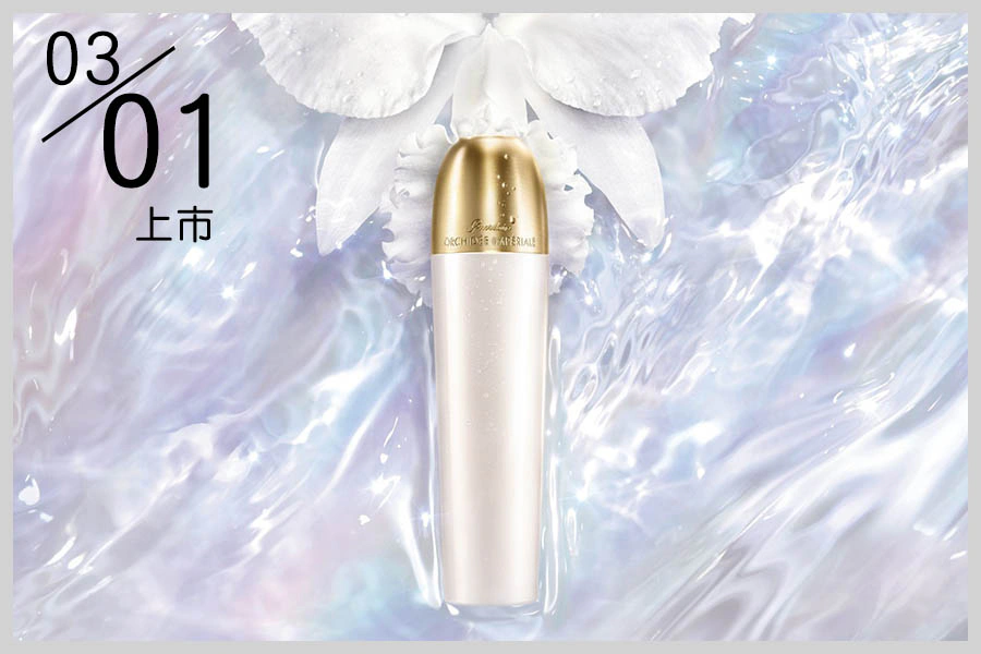 嬌蘭蘭鑽氧蘊極光精露.|美周報