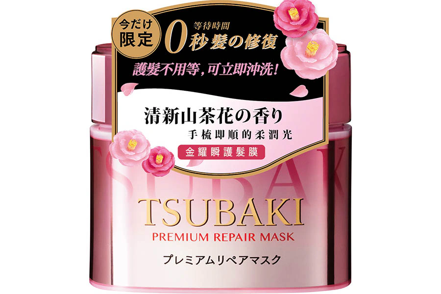 TSUBAKI思波綺 金耀瞬護髮膜 粉嫩版|美周報