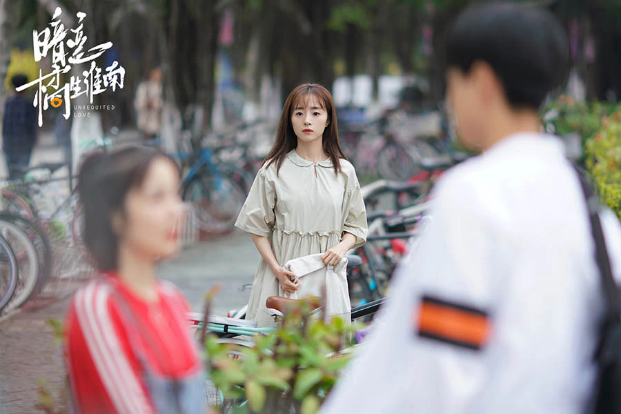 暗戀橘生淮南|美周報