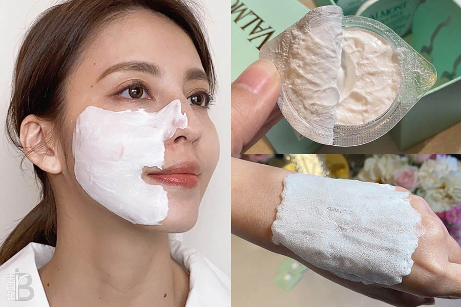 《肌密防禦活氧泡泡面膜》|美周報