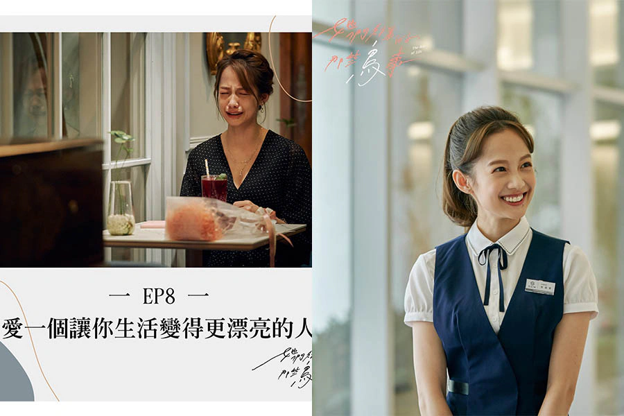 她們創業的那些鳥事|美周報