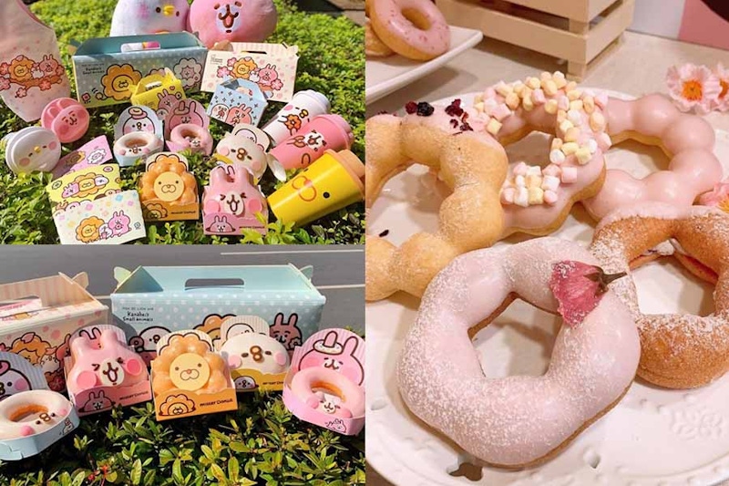 櫻花甜點推薦 Mister Donut 波堤獅X卡娜赫拉的小動物｜美周報
