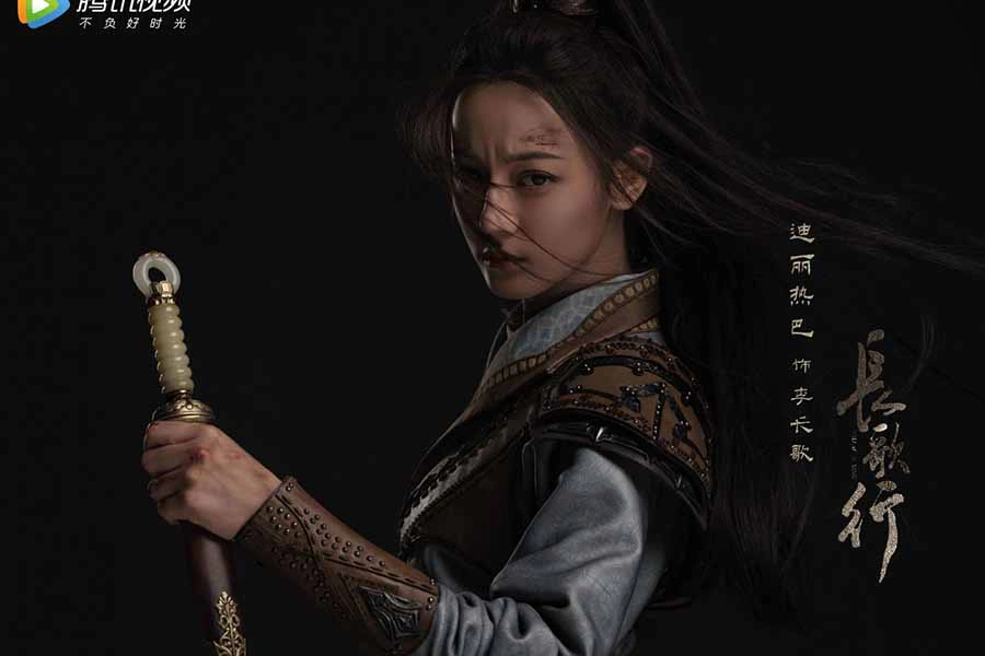 3月陸劇推薦 迪麗熱巴X吳磊《長歌行》|美周報
