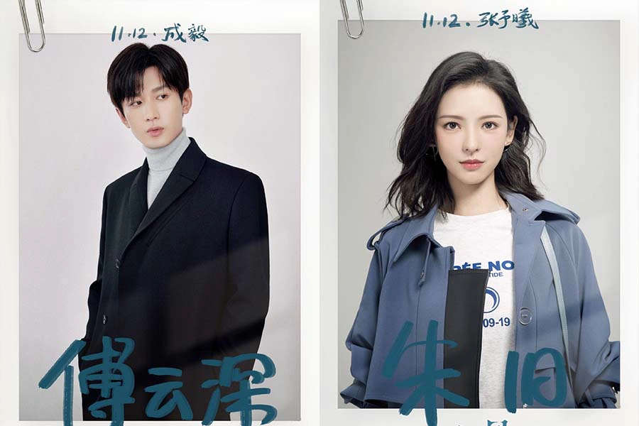 待播甜寵劇推薦 |美周報