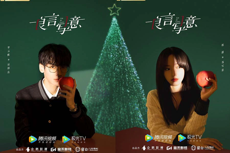 待播甜寵劇推薦 |美周報