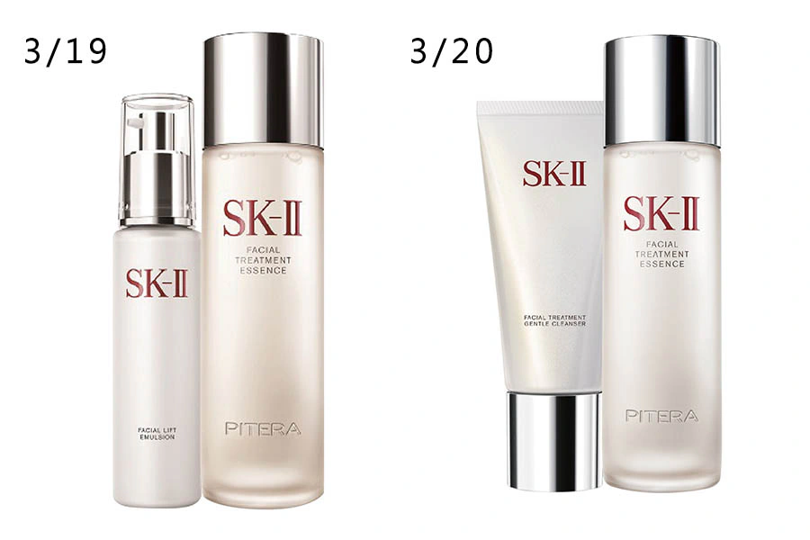 SK-II|美周報