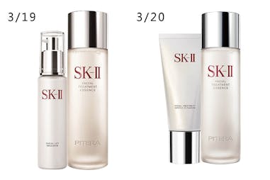 SK-II｜美周報