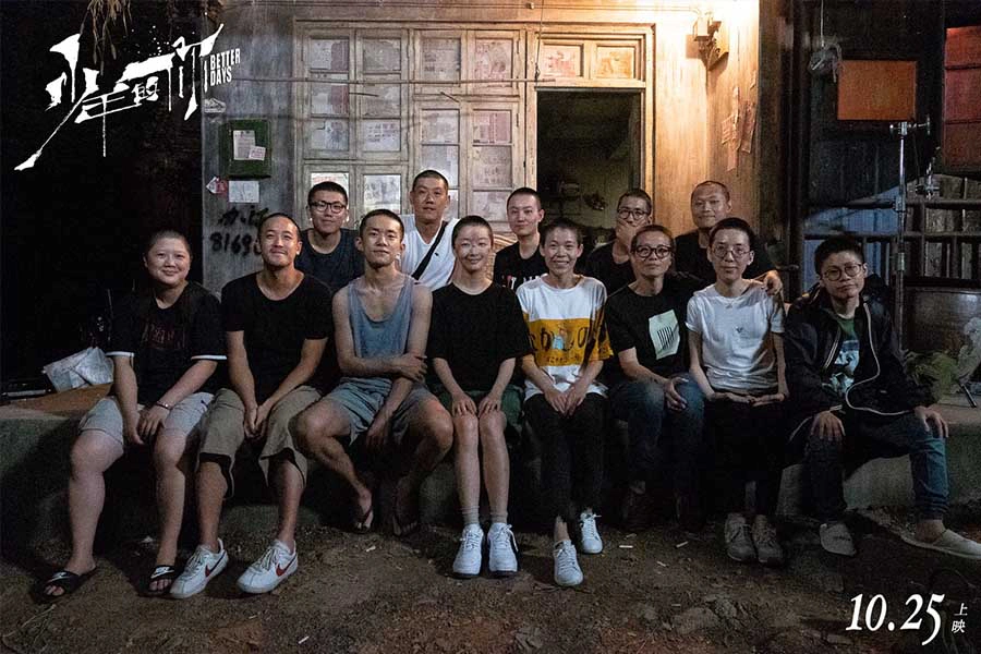 電影推薦 《少年的你》|美周報