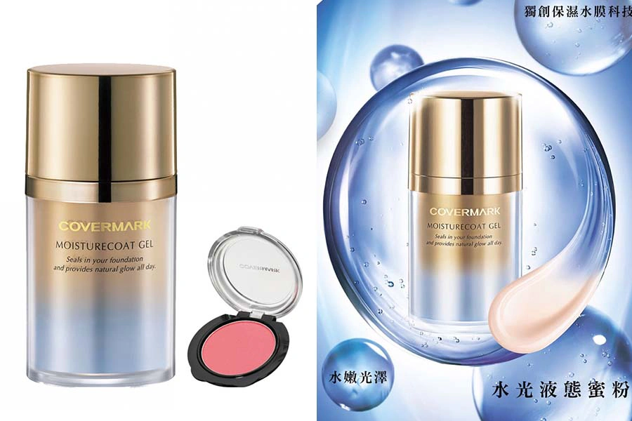 2021蜜粉推薦 Covermark 水光液態蜜粉｜美周報