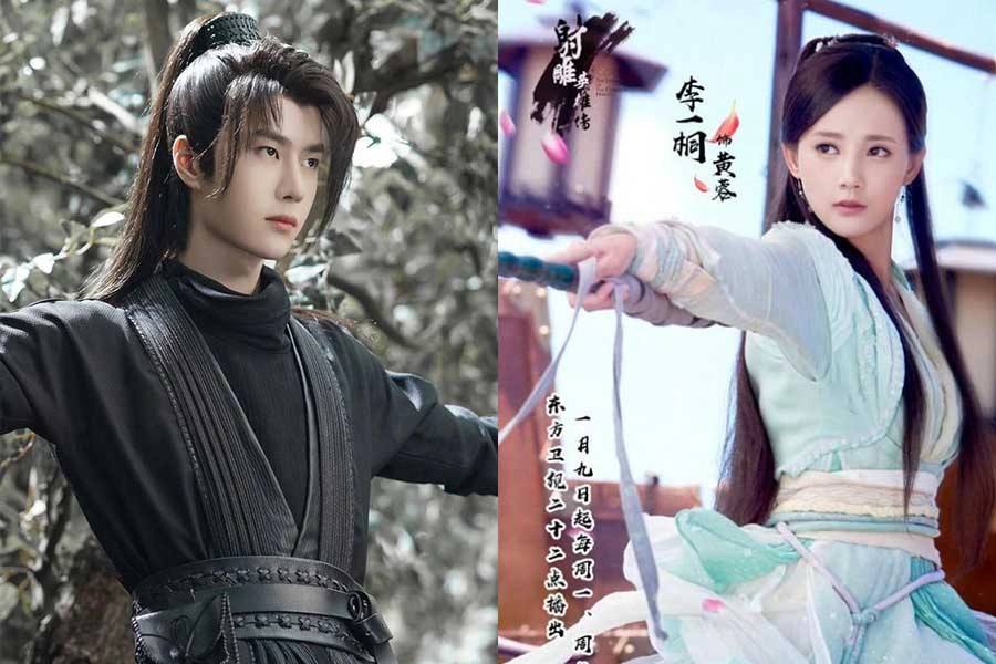 陸劇 仙俠劇《仙劍奇俠傳1》翻拍|美周報