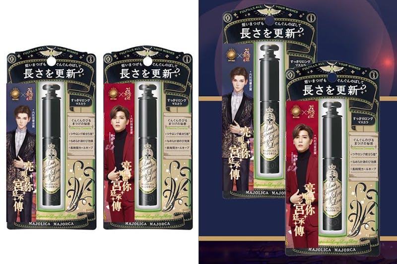 新品推薦 戀愛魔鏡 超現實激長睫毛膏-聯名限量款｜美周報