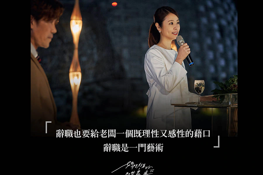 她們創業的那些鳥事|美周報