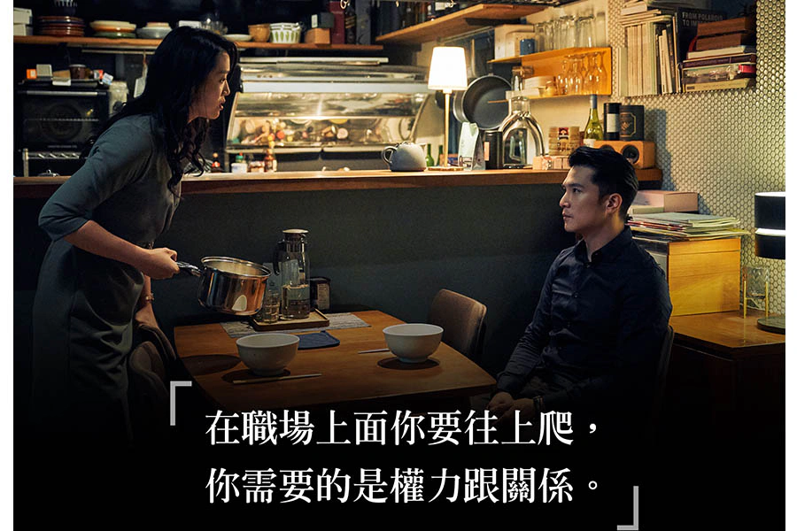她們創業的那些鳥事|美周報