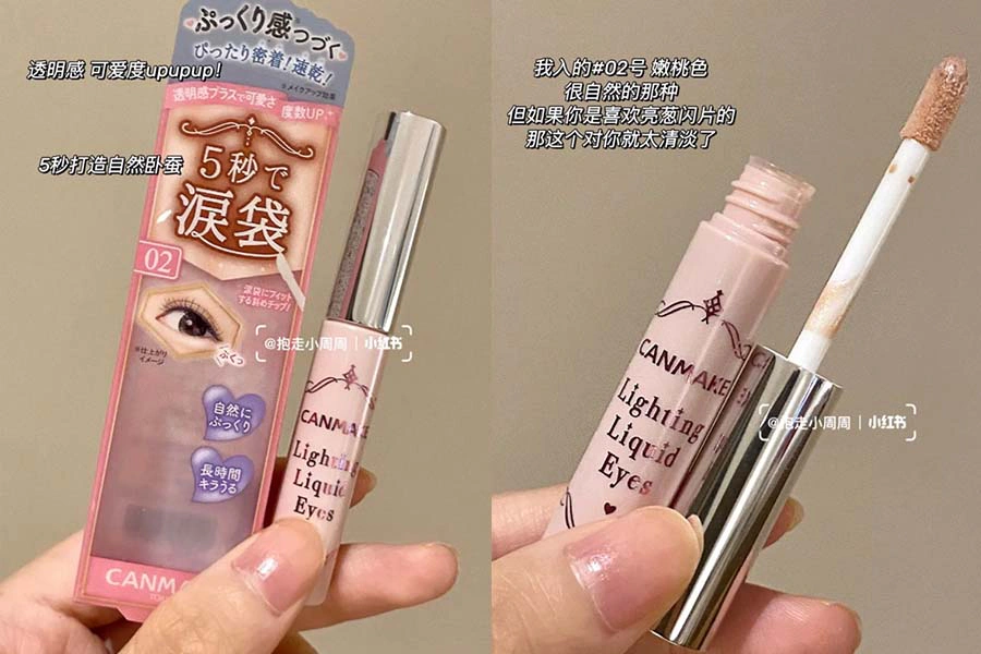 臥蠶眼妝教學 推薦款|CANMAKE 淚袋美妝筆|美周報