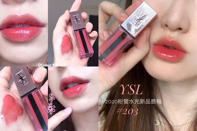 YSL 奢華緞面高光唇釉 #203｜美周報