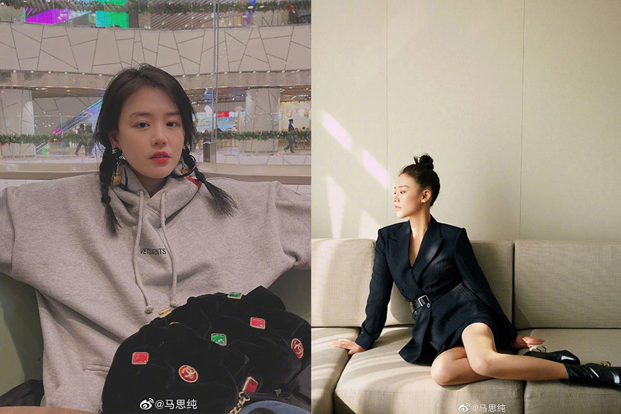 校園暴力受害者 馬思純|美周報