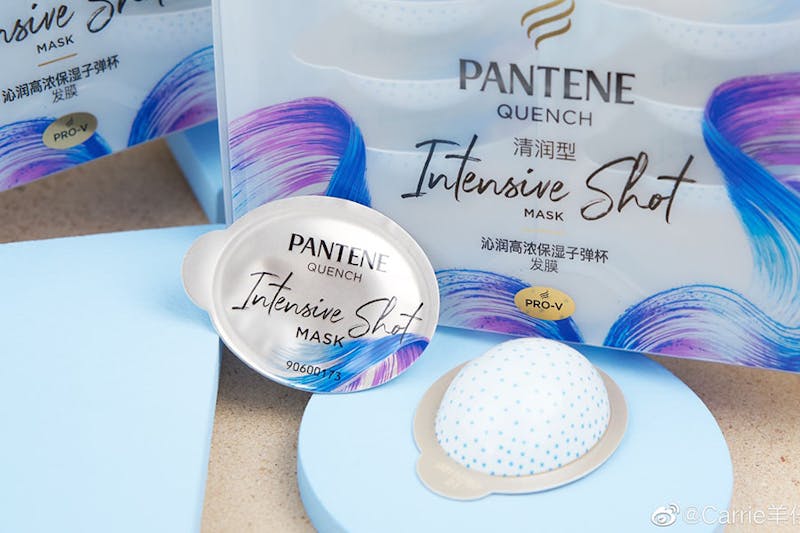 好評護髮膜推薦 PANTENE潘婷 高濃保濕膠囊髮膜｜美周報