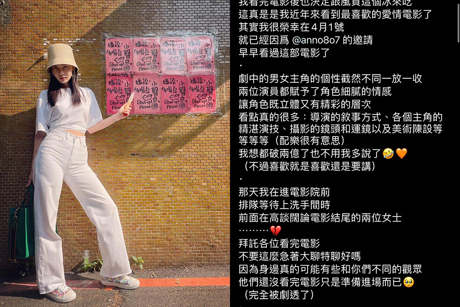 看電影NG行為|美周報