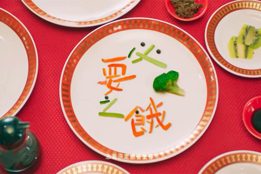 減肥|美周報