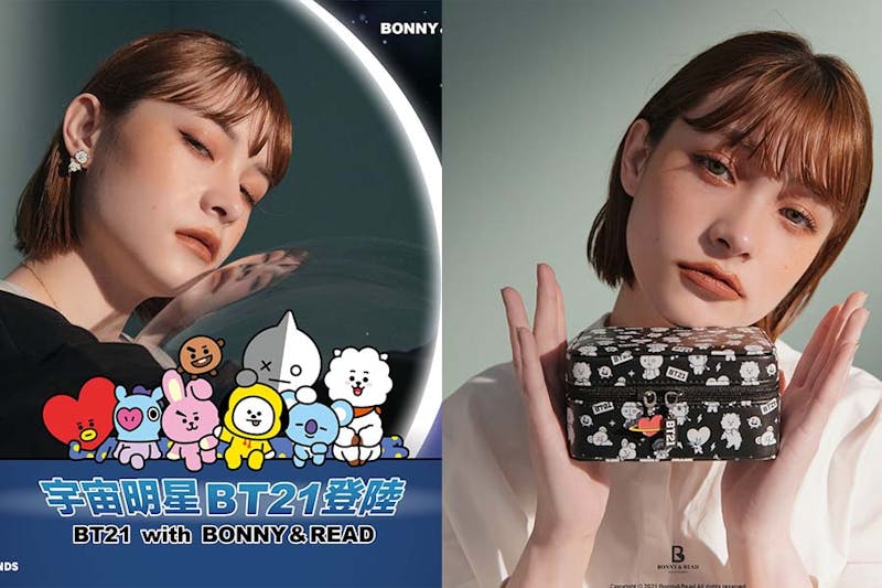 飾品聯名推薦 BONNY & READ X BT21宇宙明星｜美周報 