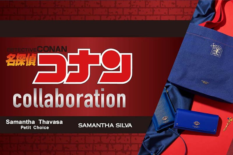 飾品聯名推薦 Samantha Thavasa X《名偵探柯南》｜美周報 