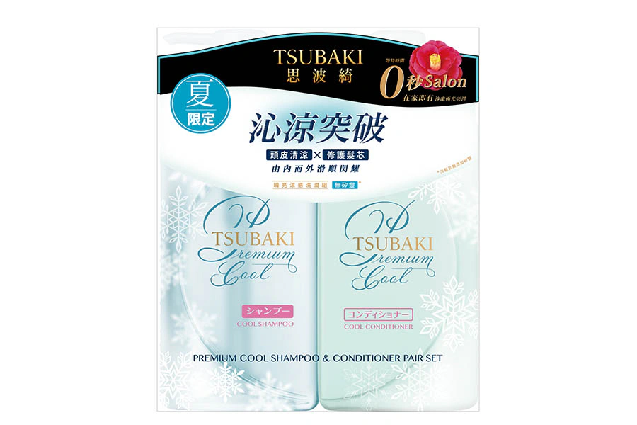 TSUBAKI思波綺 瞬亮涼感洗潤組|美周報