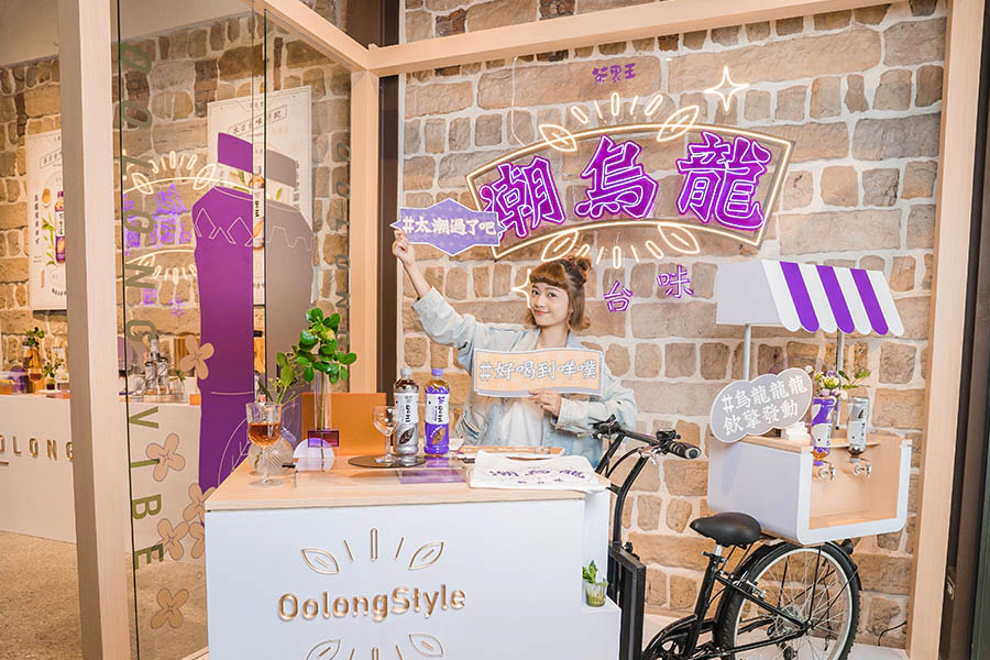 茶裏王 潮烏龍新台味 期間限定快閃店|美周報