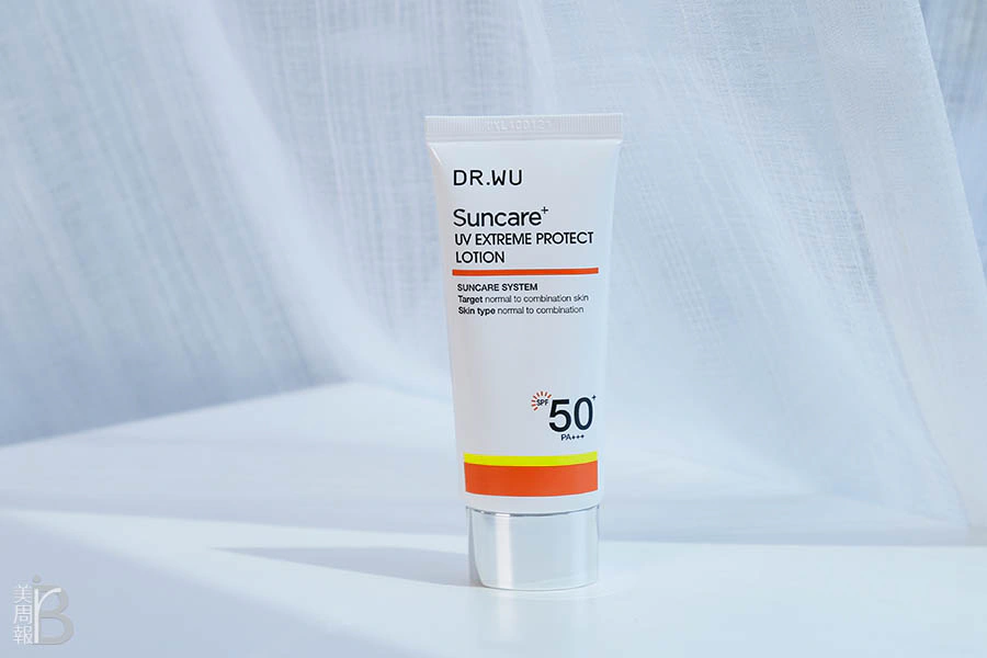 DR.WU極效全能防曬乳SPF50+ PA+++｜美周報