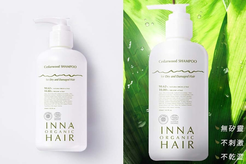 《敏感頭皮洗髮精》推薦｜Inna Organic童顏有機 雪松修護潤澤洗髮精｜美周報