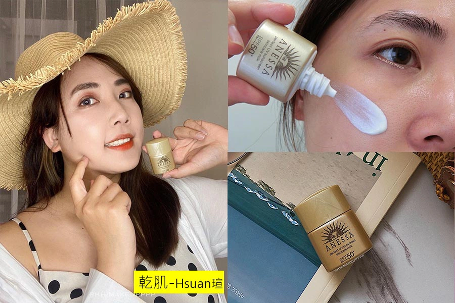 美周報 安耐曬千人試用報告 乾肌|美周報