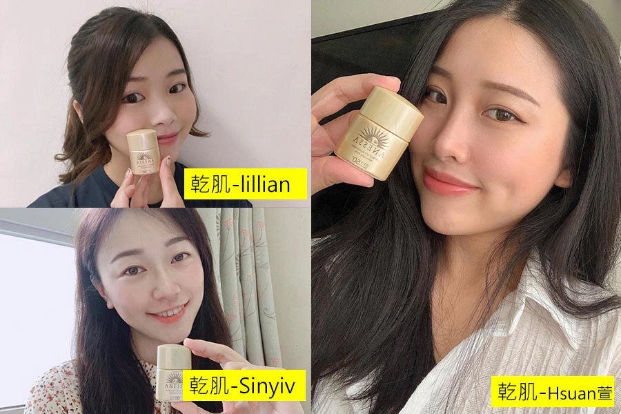 美周報 安耐曬千人試用報告 乾肌|美周報