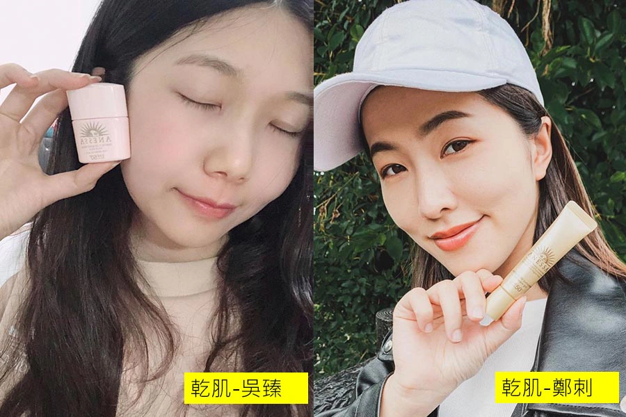 美周報 安耐曬千人試用報告 乾肌|美周報