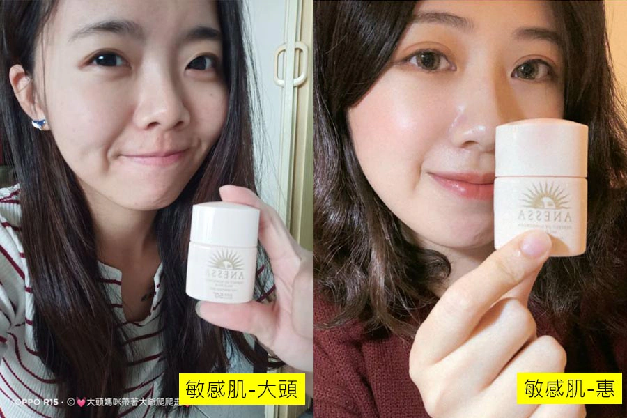 美周報 安耐曬千人試用報告 敏感肌|美周報