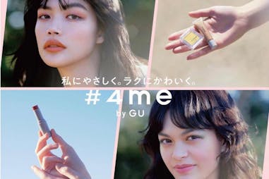 GU彩妝系列「4me by GU」｜美周報