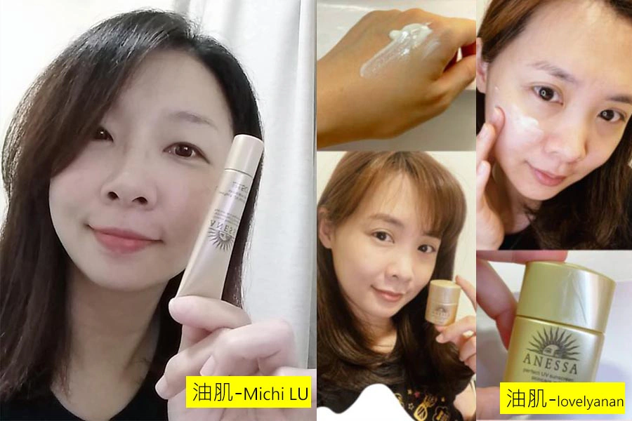 美周報 安耐曬千人試用報告 油肌|美周報