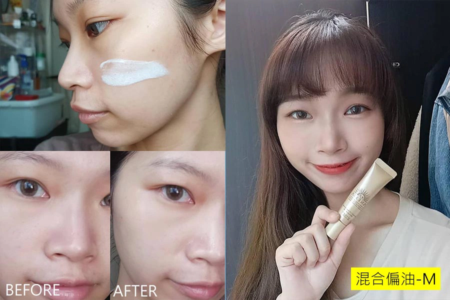 美周報 安耐曬千人試用報告混合偏油|美周報