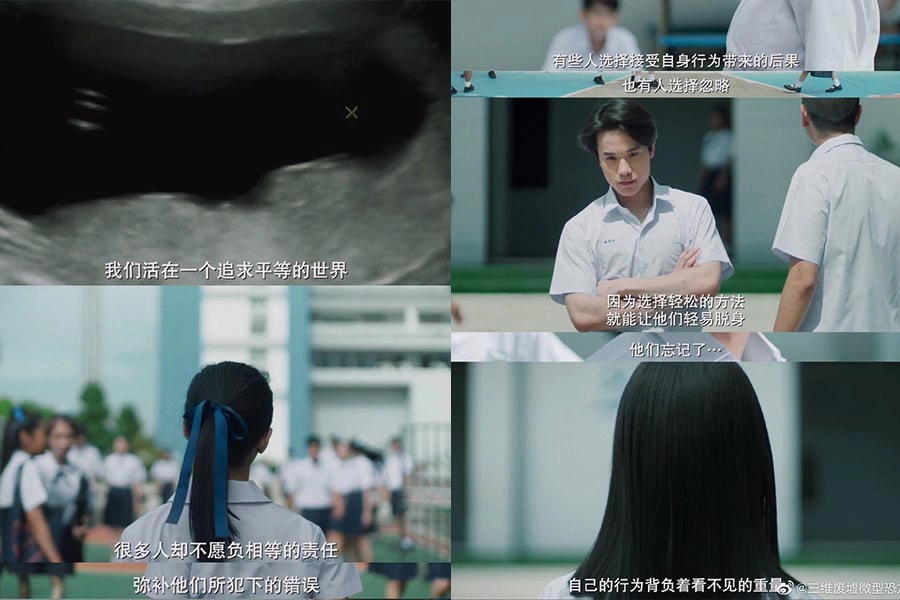 泰劇《轉學來的女生》禁忌女孩|美周報|美周報