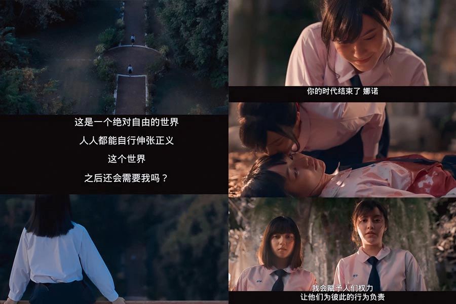 泰劇《轉學來的女生》禁忌女孩|美周報