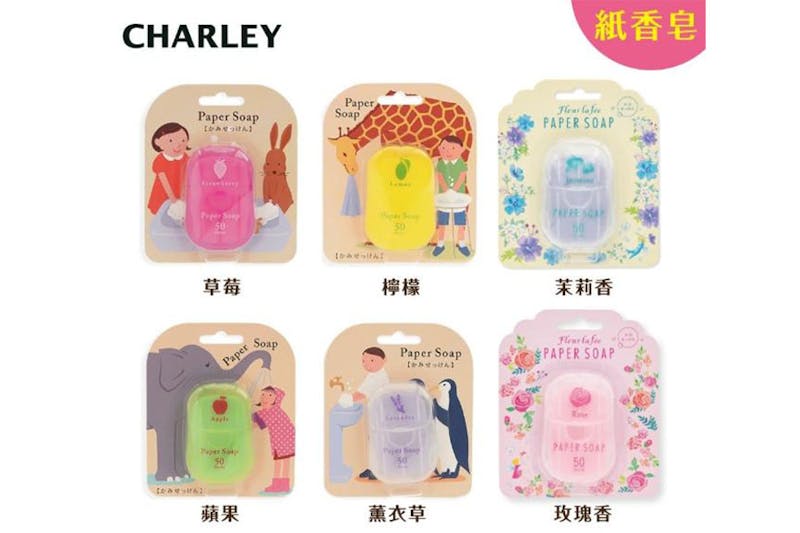 紙香皂推薦 CHARLEY 紙香皂｜美周報